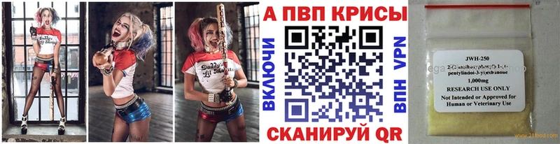 цены   Кашин  Альфа ПВП Соль 