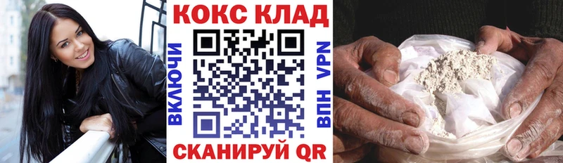 Cocaine 98%  купить закладку  маркетплейс телеграм  Кашин 