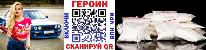 даркнет клад  Кашин  Героин гречка 