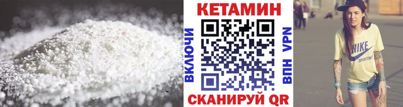 площадка состав Кашин Кетамин VHQ