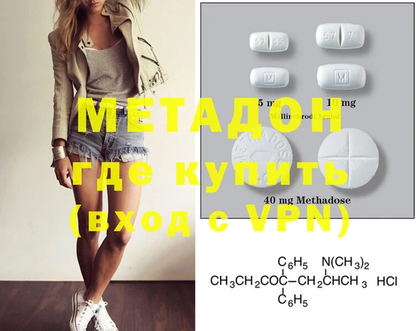 мефедрон мука Алексин