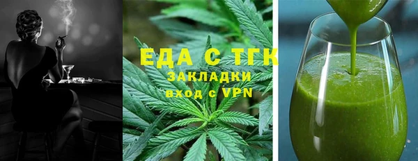 соль курить ск Алексеевка