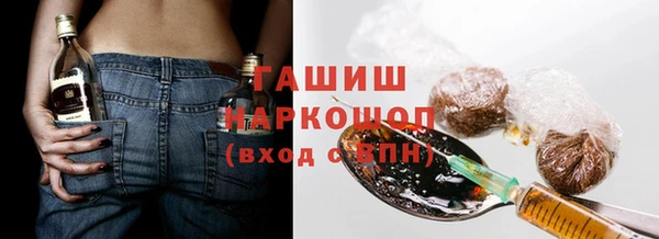 мефедрон мука Алексин