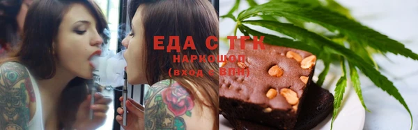 соль курить ск Алексеевка