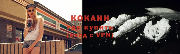кокаин премиум Алзамай