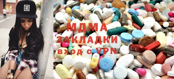 мефедрон мука Алексин