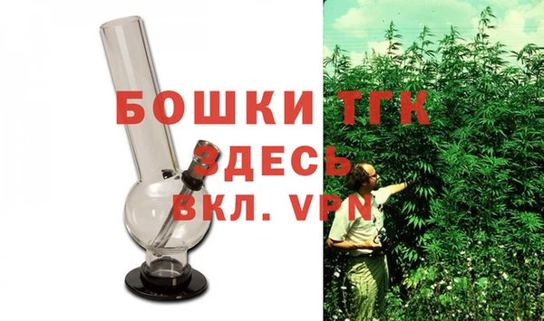 мефедрон мука Алексин