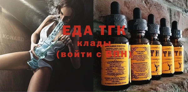 соль курить ск Алексеевка
