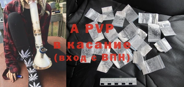 ALPHA-PVP Грязовец