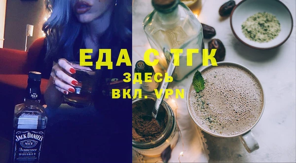 мефедрон мука Алексин