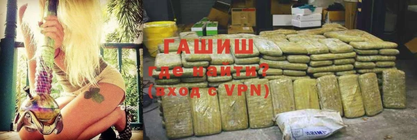 наркотики Грязи