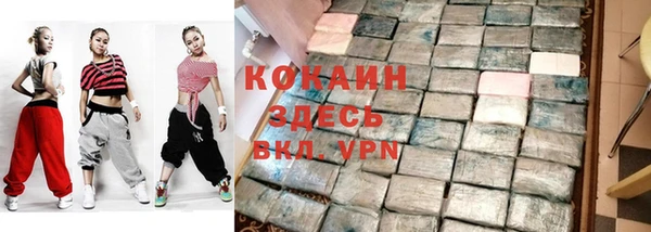 соль курить ск Алексеевка