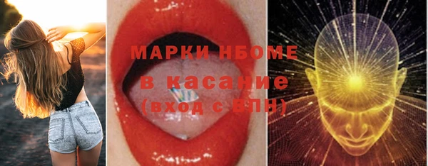 мефедрон мука Алексин