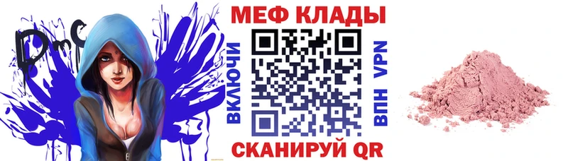МЕФ мука Кашин