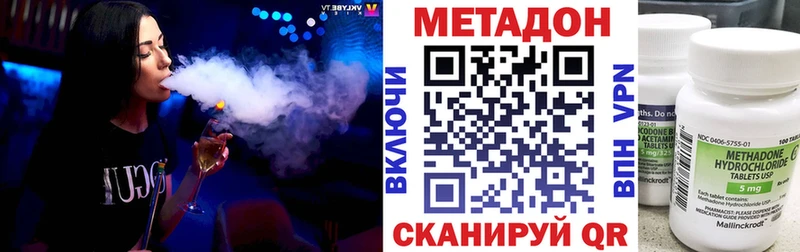 МЕТАДОН мёд  Кашин 