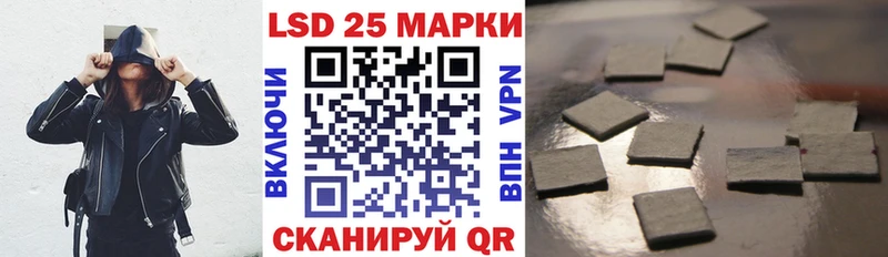 Марки 25I-NBOMe 1,8мг  Кашин 